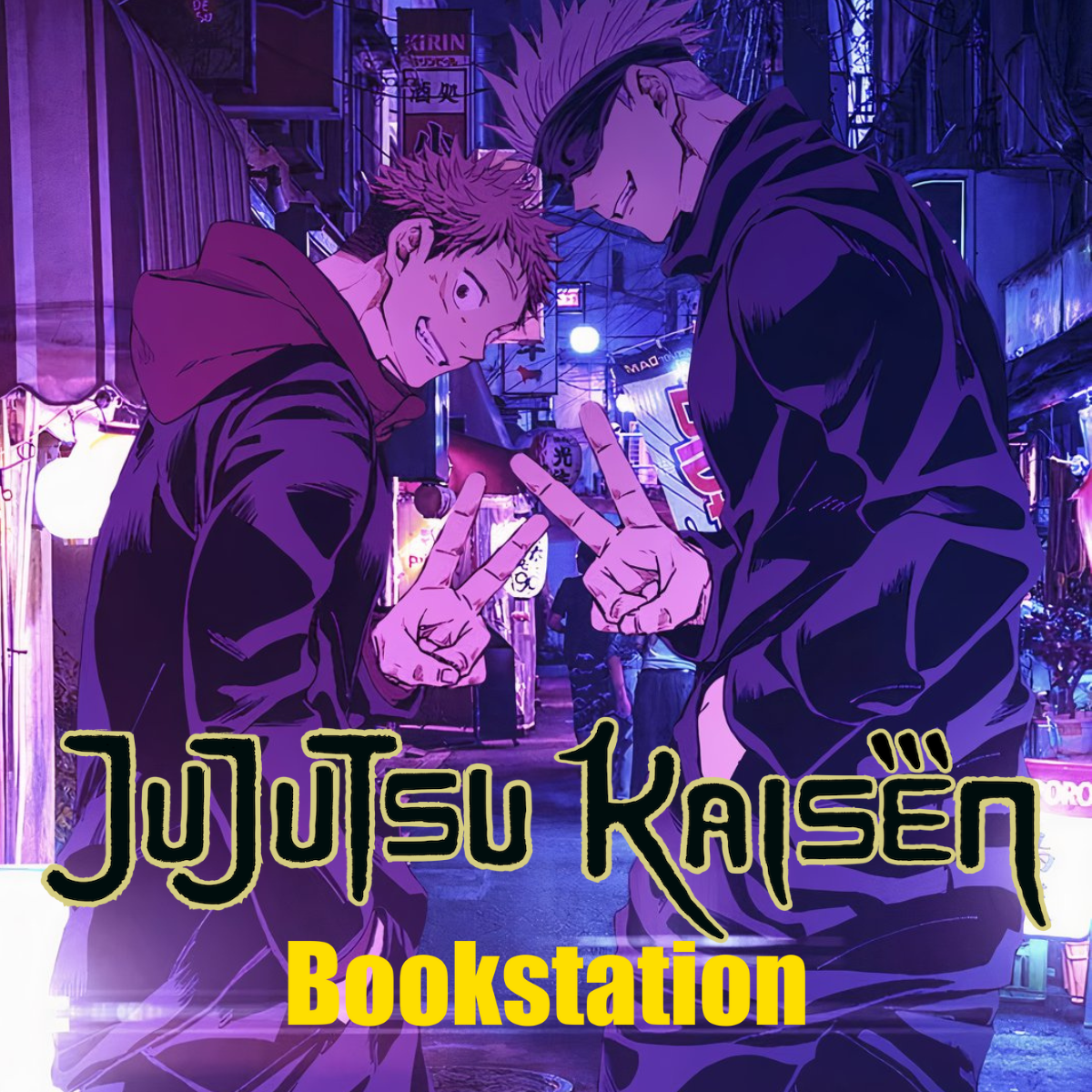 Jujutsu Kaisen Manga at Bookstation