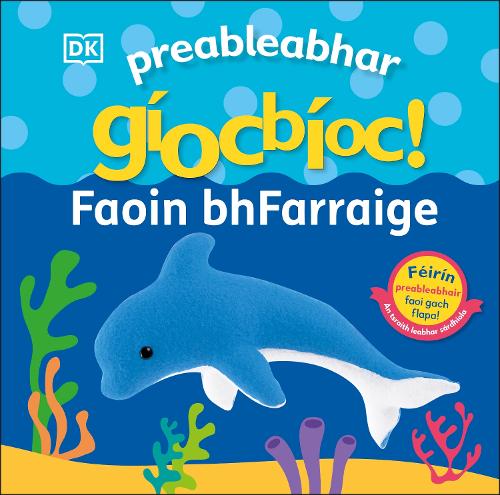 Preableabhar gíocbíoc! Faoin bhFarraige (Pop-Up Peekaboo! Under the Sea)