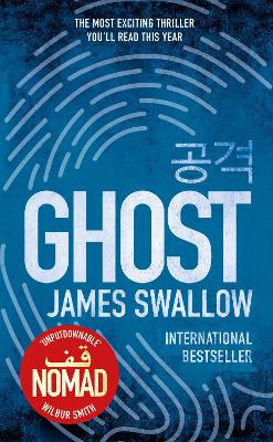 Ghost: The gripping new thriller from the Sunday Times bestselling author of NOMAD