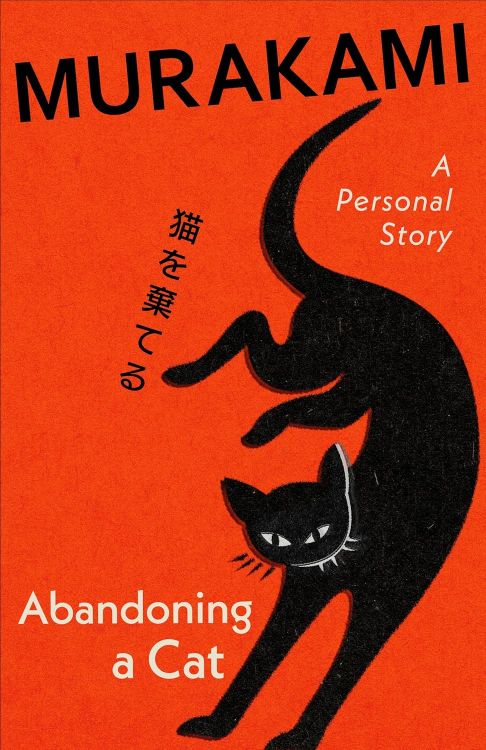 Abandoning A Cat by Haruki Murakami